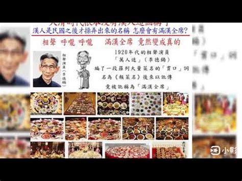 唐山祖 開台祖 比較|【唐山祖 開台祖 比較】唐山祖與開台祖的今昔比較，。